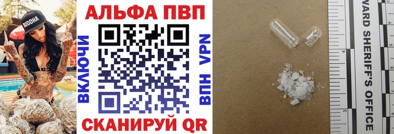 мега зеркало магазин продажи Старая Русса A-PVP крисы CK