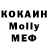 Метадон methadone Donna Hide