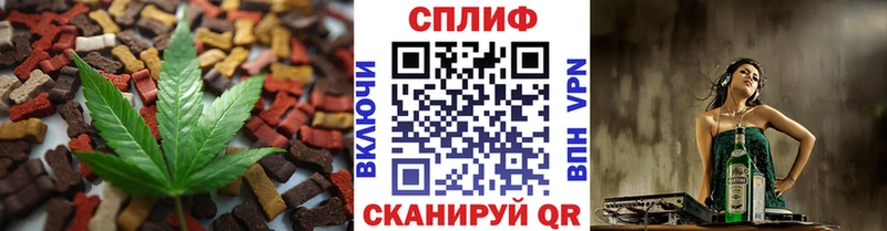 Cannafood марихуана  купить закладку  кракен рабочий сайт  Старая Русса 