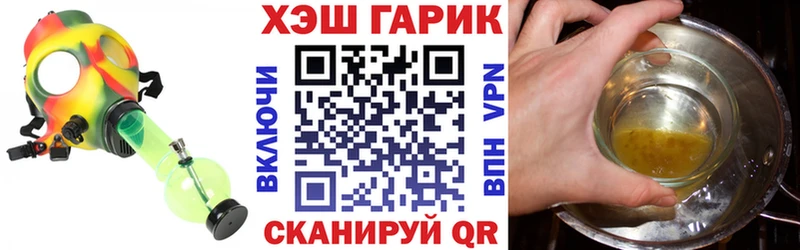 Гашиш hashish KRAKEN сайт Старая Русса