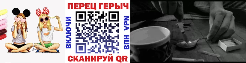 Героин афганец  Старая Русса 