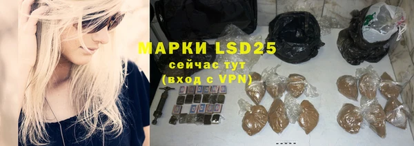 мефедрон Надым