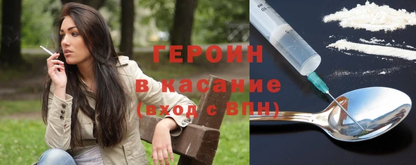 марихуана Наволоки