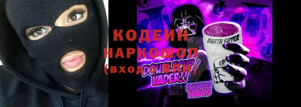 мефедрон Надым