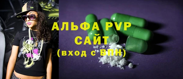марихуана Наволоки