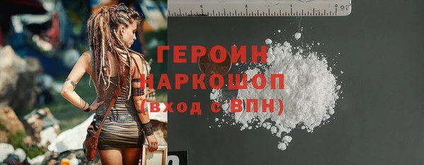 ALPHA-PVP Навашино