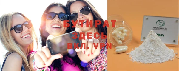 марихуана Наволоки