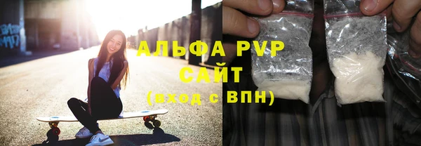 марихуана Наволоки