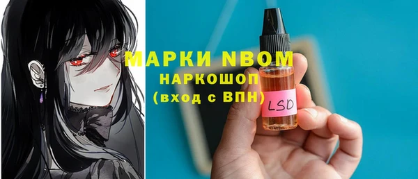 ALPHA-PVP Навашино