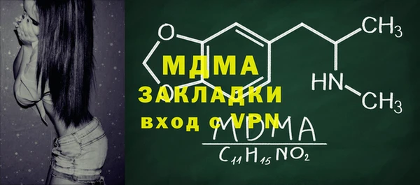 ALPHA-PVP Навашино