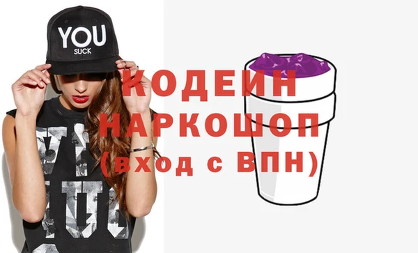 ALPHA-PVP Навашино