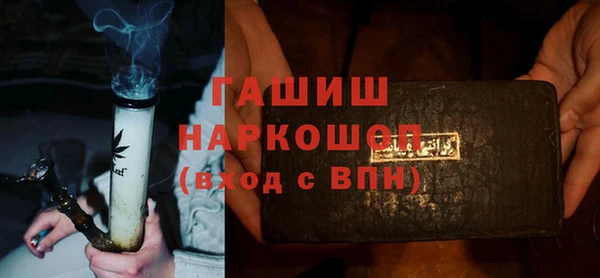 ALPHA-PVP Навашино