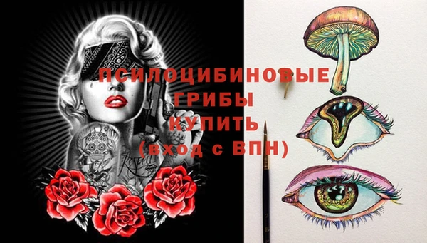 мефедрон Надым