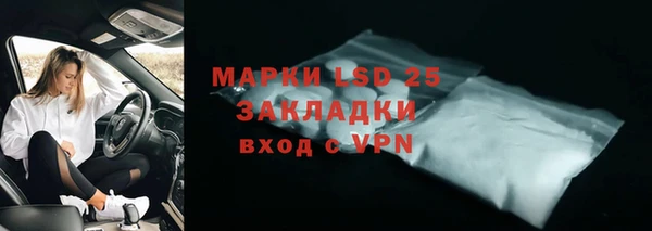 ALPHA-PVP Навашино