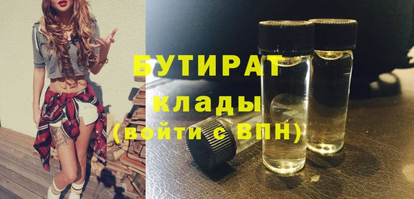 мефедрон Надым