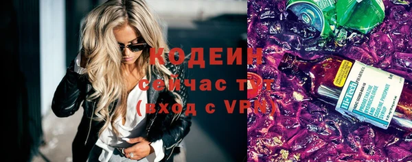 мефедрон Надым
