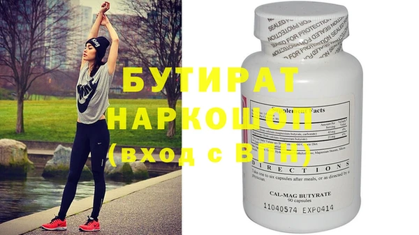 мефедрон Надым