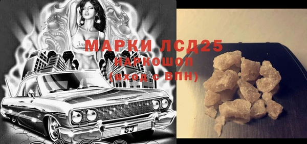 каннабис Алапаевск