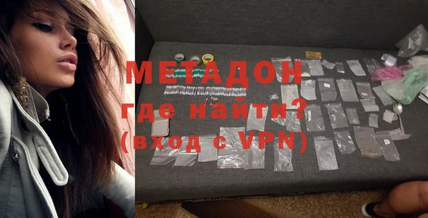 ALPHA-PVP Навашино