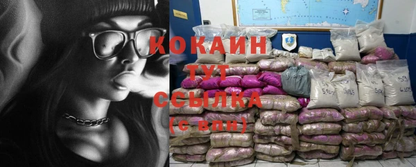 марихуана Наволоки