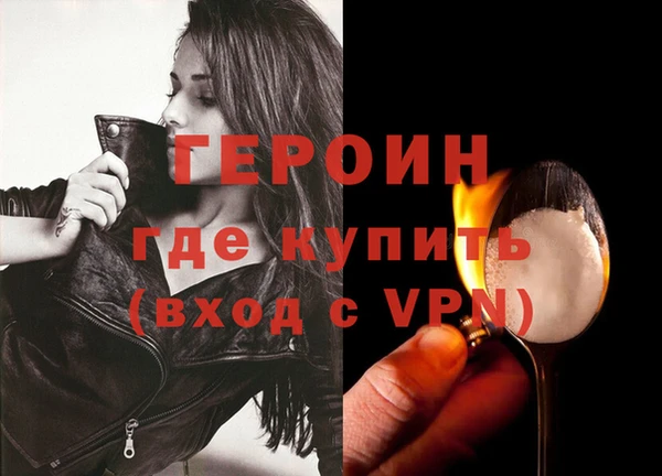 ALPHA-PVP Навашино