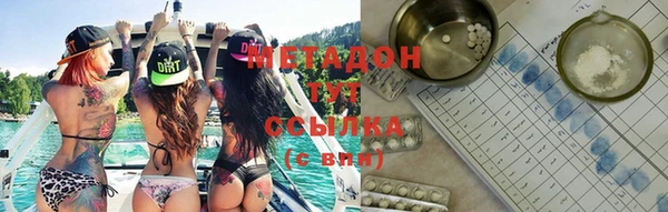 марихуана Наволоки