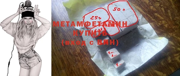 мефедрон Надым