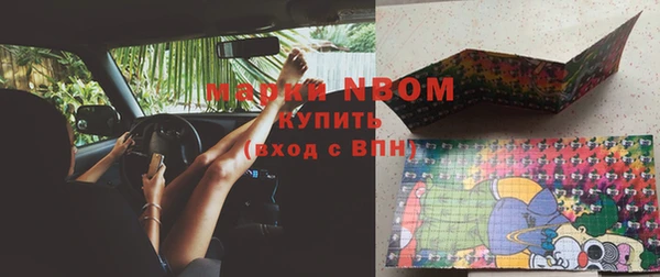 мефедрон Надым