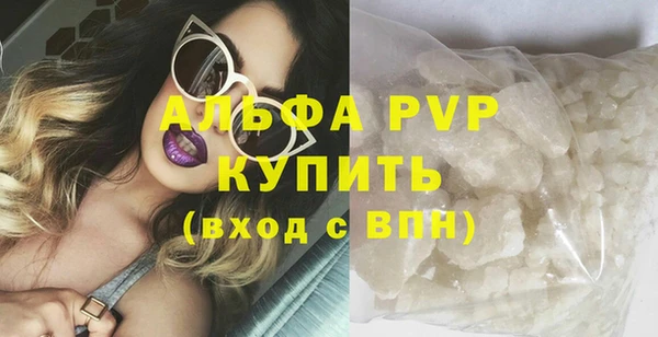 марихуана Наволоки