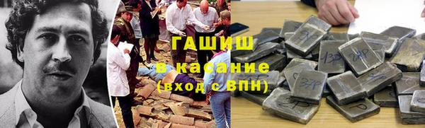 ALPHA-PVP Навашино