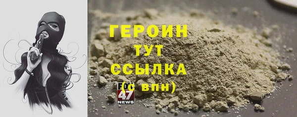 мефедрон Надым
