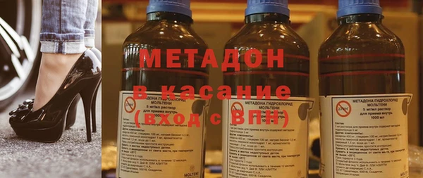 ALPHA-PVP Навашино