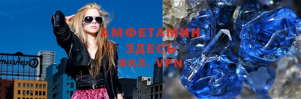 мефедрон Надым