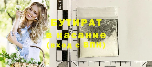марихуана Наволоки