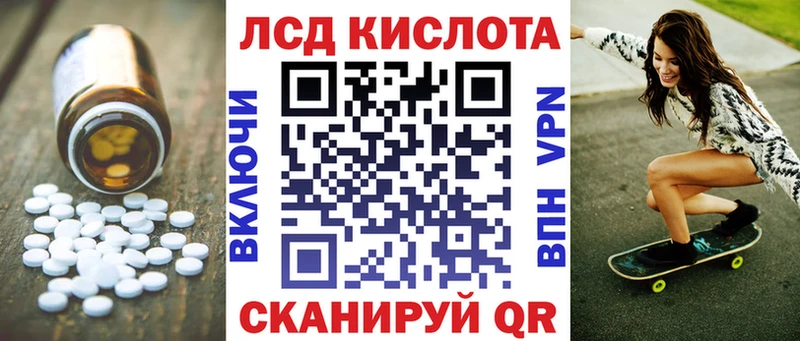 LSD-25 экстази кислота  Старая Русса 