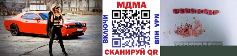 МЕГА Старая Русса МДМА кристаллы магазин продажи наркотиков
