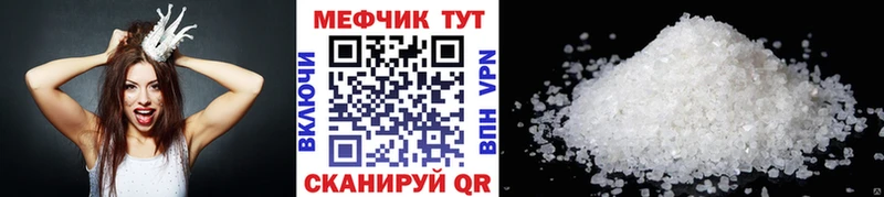 где продают наркотики  Старая Русса  Мефедрон 4 MMC 