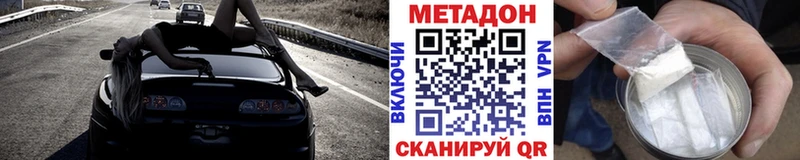 маркетплейс какой сайт  Старая Русса  kraken ТОР  Метадон мёд  сколько стоит 