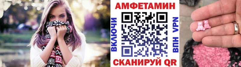 МЕТАМФЕТАМИН мет  Старая Русса 