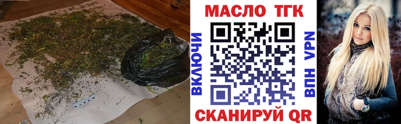 дарнет шоп  Старая Русса  Дистиллят ТГК THC oil 