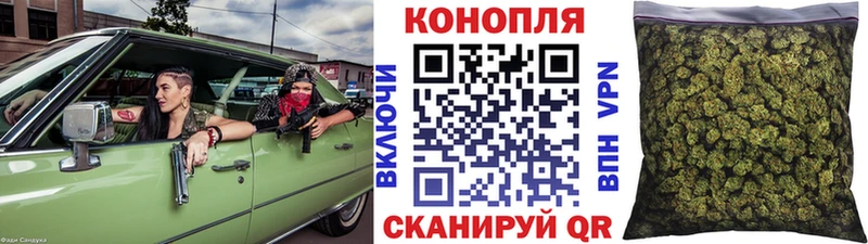 Бошки марихуана AK-47  Старая Русса 